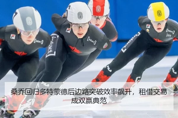 sang-qiao-hui-gui-duo-te-meng-de-hou-bian-lu-tu-po-xiao-lv-biao-sheng-zu-jie-jiao-yi-cheng-shuang-ying-dian-fan-1-534.jpg